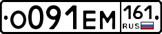 %D0%9E091%D0%95%D0%9C161
