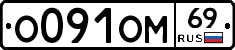 %D0%9E091%D0%9E%D0%9C69