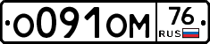 %D0%9E091%D0%9E%D0%9C76