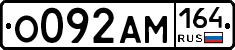 %D0%9E092%D0%90%D0%9C164