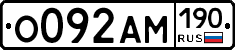 %D0%9E092%D0%90%D0%9C190