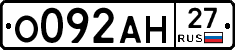 %D0%9E092%D0%90%D0%9D27