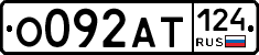 %D0%9E092%D0%90%D0%A2124