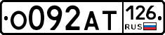 %D0%9E092%D0%90%D0%A2126