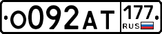 %D0%9E092%D0%90%D0%A2177