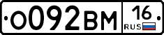 %D0%9E092%D0%92%D0%9C16