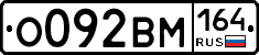 %D0%9E092%D0%92%D0%9C164