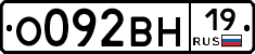 %D0%9E092%D0%92%D0%9D19