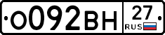 %D0%9E092%D0%92%D0%9D27