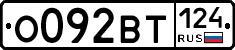 %D0%9E092%D0%92%D0%A2124