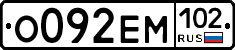 %D0%9E092%D0%95%D0%9C102