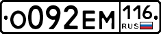 %D0%9E092%D0%95%D0%9C116