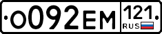 %D0%9E092%D0%95%D0%9C121