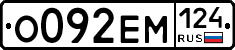 %D0%9E092%D0%95%D0%9C124
