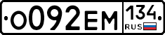 %D0%9E092%D0%95%D0%9C134