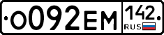 %D0%9E092%D0%95%D0%9C142