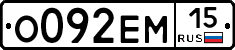 %D0%9E092%D0%95%D0%9C15