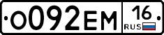 %D0%9E092%D0%95%D0%9C16