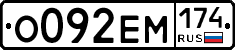 %D0%9E092%D0%95%D0%9C174