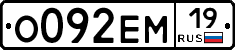 %D0%9E092%D0%95%D0%9C19
