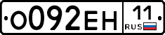 %D0%9E092%D0%95%D0%9D11