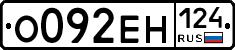 %D0%9E092%D0%95%D0%9D124