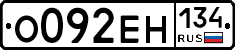 %D0%9E092%D0%95%D0%9D134