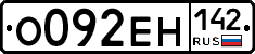 %D0%9E092%D0%95%D0%9D142