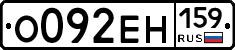 %D0%9E092%D0%95%D0%9D159