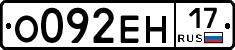 %D0%9E092%D0%95%D0%9D17