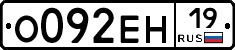 %D0%9E092%D0%95%D0%9D19