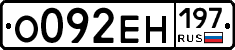 %D0%9E092%D0%95%D0%9D197