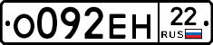 %D0%9E092%D0%95%D0%9D22
