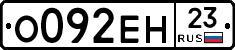 %D0%9E092%D0%95%D0%9D23