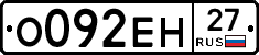 %D0%9E092%D0%95%D0%9D27