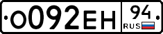 %D0%9E092%D0%95%D0%9D94