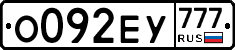 %D0%9E092%D0%95%D0%A3777