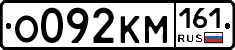 %D0%9E092%D0%9A%D0%9C161