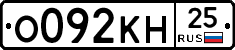 %D0%9E092%D0%9A%D0%9D25