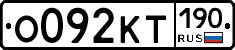 %D0%9E092%D0%9A%D0%A2190