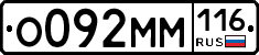 %D0%9E092%D0%9C%D0%9C116