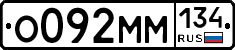 %D0%9E092%D0%9C%D0%9C134