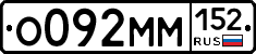 %D0%9E092%D0%9C%D0%9C152