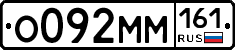 %D0%9E092%D0%9C%D0%9C161