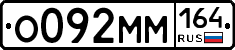 %D0%9E092%D0%9C%D0%9C164