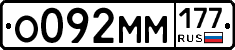 %D0%9E092%D0%9C%D0%9C177