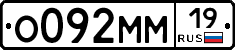 %D0%9E092%D0%9C%D0%9C19