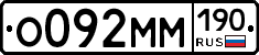 %D0%9E092%D0%9C%D0%9C190