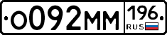 %D0%9E092%D0%9C%D0%9C196