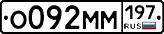 %D0%9E092%D0%9C%D0%9C197
